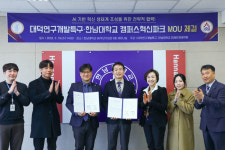 한남대 미래인재대학원, 대덕연구개발특구진흥재단과 협력 강화
