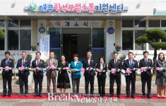 대구학부모원스톱지원센터, 심리기반 가족코칭 확대
