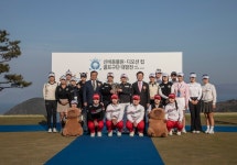 여수 디오션CC 골프구단 대항전 롯데 골프단 3연패 달성