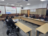 한국농어촌공사 고양지사‘ 3월 정기 안전보건협의체’회의개최