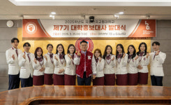 한국교통대, 제7기 대학홍보대사 ‘아름’ 발대식