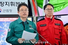 이철우 경북도지사, 주민보호 비상 대응에 총력  특별 지시 행정 명령 발동
