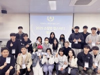 여수한영대학교 대학일자리플러스센터,  재학생 스킬업 잡스터디 동아리 운영