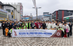 한국교통대, 개교 120주년 기념 대학로 주변 환경정화 활동 전개
