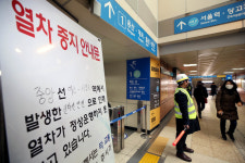 경의중앙선 공덕~DMC역 양방향 운행 중단..선로 침수