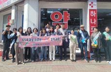 단양군보건의료원, 결핵예방의 날 홍보 캠페인 진행