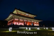 김해가야테마파크 야간개장...11월 16일까지