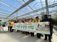 여주시, 여흥 힐링팜 사업 추진