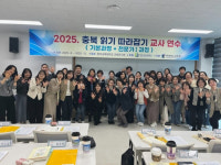 충북교육청, 교원 초기 문해력 및 기초 수리력 연수 진행