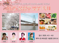 임실 옥정호 벚꽃축제 5일 개막