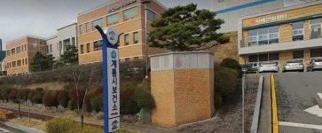 계룡시 보건소, 시민중심 감동 행정 혁신