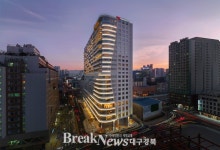 대구 메리어트호텔, 5성급 호텔 재인증