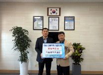 진천군 이월면 행정복지센터, 이월로타리클럽 영남지역 산불피해 성금 기탁