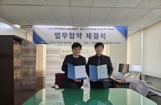 대장연-엠스퀘어글로벌, 지속 가능한 복지 실현 위해 맞손