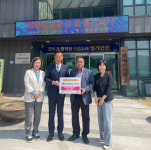 진천군 문백면, 영우종합환경(주) 김영우 대표 이웃사랑 물품 전달