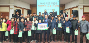 청주 오송농협, 고령 조합원 건강보조식품 전달식 진행
