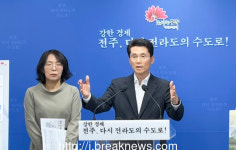 전주 기린대로 BRT 구축 중투 통과