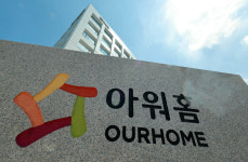 아워홈 어묵공장 직원 끼임사고 사망..구미현 대표 