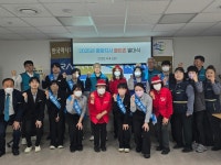 한국마사회 중랑지사, 클린존 발대식 가져