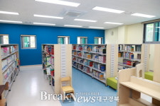 울진군, 도서관 주간 맞아 ‘책 읽는 울진’ 위한 다채로운 행사 마련