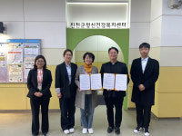 진천군 정신건강복지센터-가톨릭꽃동네대 생명문화센터, 생명존중문화 조성 협약 체결