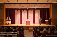 파주시, ‘제45회 장애인의 날 및 복지관 개관 27주년’ 기념행사 성황리 개최