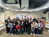 고양특례시 성사1동, ‘이웃톡톡 돌봄단’ 출범
