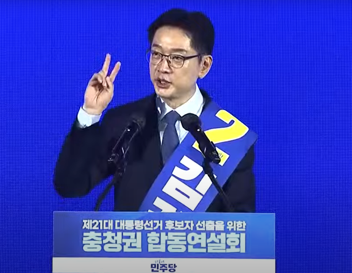 5극 3특을 골자로 한 국가균형성장과 자치분권, 대한민국 미래의 과제로 김경수 위원장 강조