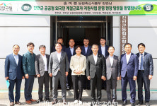 송미령 농림축산식품부 장관 진안군 방문