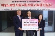 지와이자산관리(주) | 연합자산관리(주), 서울 사랑의열매에 여성노숙인 자립 지원비 2천만원 기부