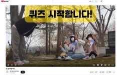 경기북부보훈지청, 4인 5각 함께 걸어 보훈 프로젝트 진행