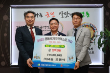영동군, ‘2025 영동세계국악엑스포’ 성공 개최 성원 이어져