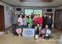 [거창소식] 제55주년 지구의 날 기념 행사