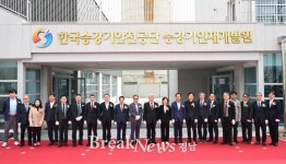 거창군, 승강기 전문 인재 양성 시대 열다