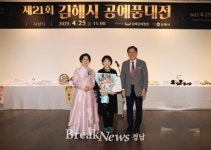 [김해소식] ‘청년의 희망이 현실이 되는 곳, 김해’
