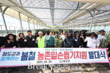 청도군, 농번기 일손 부족 해소 위해 대규모 농촌 인력 지원 나선다
