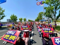 송전(탑)선로 금산 경유 대책위 “한전 상대 항의집회”