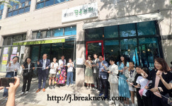 전주 하가지역, 청소년 보금자리 탄생