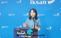 익산시 5월, 온 가족 행복 충전