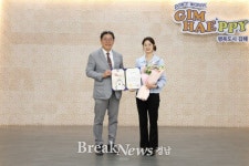 [김해소식] 어린이날 기념 아동복지 유공자 표창 수여