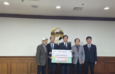 충주시, 대한노인회 충주시지회 영남지역 산불피해 성금 기탁