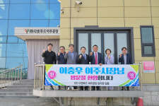 여주시 이충우 시장, (주)디앤푸드 기업체 현장 방문