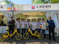 일산동부경찰서, 자전거순찰대 운영