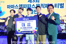 제12회 부안마실축제… 3일차 흥행 신기록!