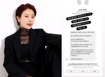 전세현, 스폰서 제안에 분노 “또 하면 신고..우습냐 내가”