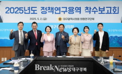 대구시의회, 도동 측백나무숲 관광 활성화 위한 정책 연구 본격 착수