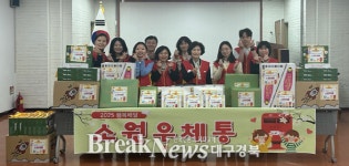 경주우체국, 가정의 달을 맞아 행복배달 소원우체통 행사 실시