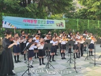 대구시교육청, 스승의 날 다채로운 행사로 감사와 존중의 마음 전해져