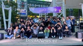 창원예술학교, 내일의 스타들 상남분수광장에서 버스킹 공연