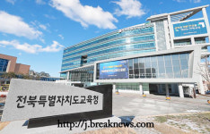 전북교육청 유공 교원 528명 포상